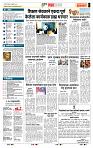 page- 5