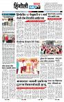 page- 6