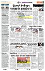 page- 7