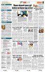 page- 5