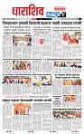 page- 3