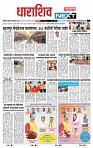 page- 8