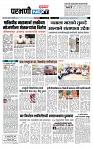 page- 3