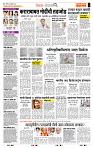page- 2
