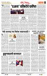 page- 4