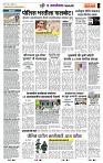 page- 7