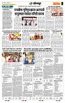 page- 6