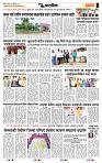 page- 7