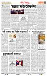 page- 4
