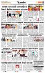 page- 6