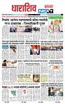 page- 8