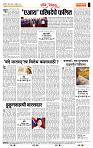 page- 4