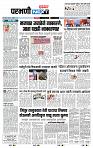page- 3