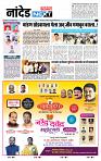 page- 8