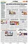 page- 6
