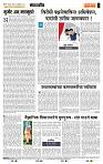 page- 4