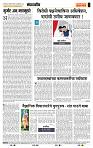 page- 4