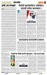 page- 4