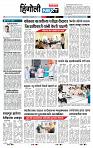 page- 6