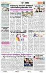 page- 7