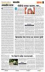 page- 4
