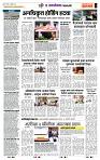 page- 7