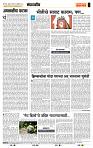 page- 4