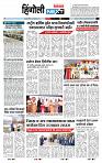 page- 6