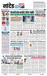 page- 8