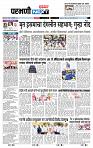 page- 3
