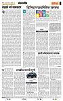 page- 4