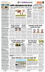page- 7