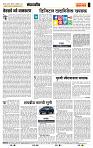 page- 4
