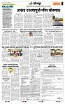page- 6