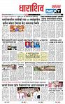 page- 8