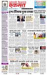 page- 1
