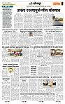 page- 6