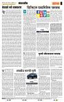 page- 4
