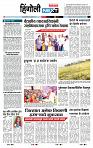 page- 6