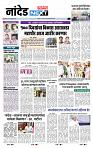 page- 8