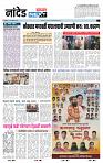 page- 3