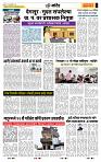 page- 6