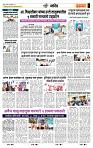 page- 7