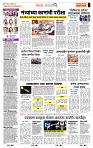 page- 2