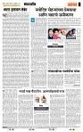 page- 4