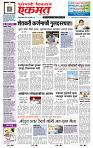 page- 1