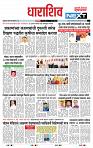 page- 8