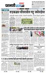 page- 3