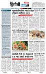 page- 6