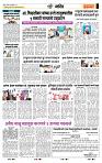 page- 7